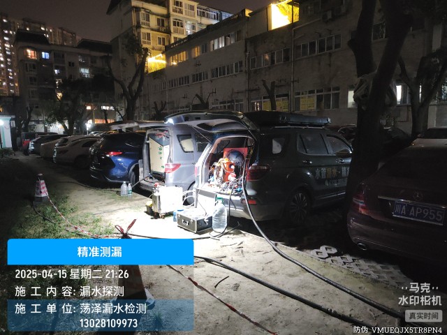 凤翔区消防水管漏水检测维修公司电话